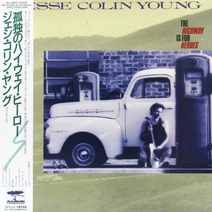 帯付LP☆ ジェシ・コリン・ヤング 孤独のハイウェイ・ヒーロー（CYPRESS ALI-28063）JESSE COLIN YOUNG The Highway Is For Heroes 