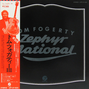 帯付LP☆ トム・フォガティー サード（Fantasy LFP-81002）TOM FOGERTY Ⅲ Zephyr National Creedence Clearwater Revival CCR