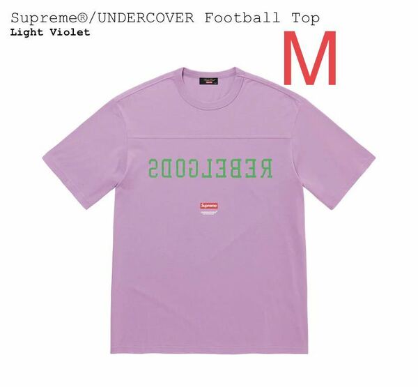 Supreme UNDERCOVER Football Top ライトバイオレット Mサイズ アンダーカバー BOX LOGO ボックスロゴ シュプリーム Tシャツ