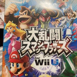 【Wii U】 大乱闘スマッシュブラザーズ for Wii U