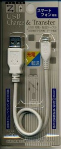 送料無料★スマートフォン用 USB 転送 充電ケーブル 約30cm　ホワイト 白★ｒ