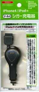 送料無料★iPhone4 Dockコネクタ シガー充電器 リール式 約70cm 黒◆ｆ