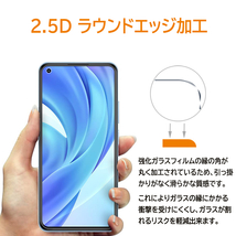 Galaxy A54 5G フィルム 液晶保護 強化ガラスフィルム 自動吸着 ギャラクシーフィフティフォー 指紋防止 画面保護フィルム シートシール ス_画像3