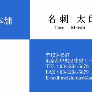 ★フリーデザイン名刺製作 ロゴ・写真・QRコード無料 フルカラー両面1箱100枚1500円 プラケース付 ★ の画像6