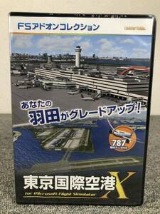 新品　テクノブレイン FSアドオンコレクション 東京国際空港