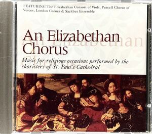 CD/ エリザベス朝の合唱曲集　An Elizabethan Chorus / セントポール大聖堂コリスター、パーセル・コンソート・オブ・ヴォイス