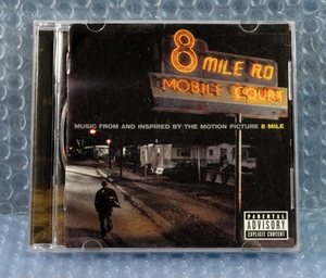 Music From And Inspired By The Motion Picture 8 MILE