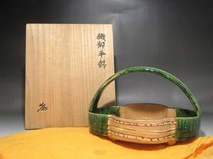 人間国宝　加藤孝造　織部手鉢　趣のある作品　r461