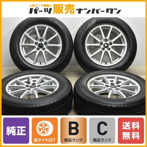 【正規品】ランドローバー レンジローバーイヴォーク 純正 17in 7J +45 PCD108 ダンロップ 225/65R17 ディスカバリースポーツ BJ321007AB