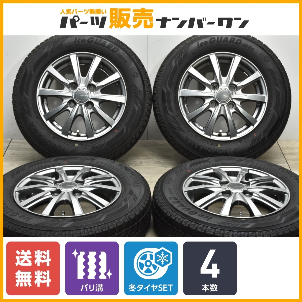 ヤフオク! -145 80 13 アルトの中古品・新品・未使用品一覧