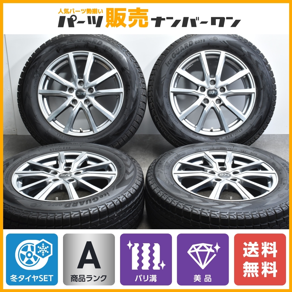 ヤフオク! -エクストレイル スタッドレス 225 65 17の中古品・新品・未 ヤフオク! -エクストレイル スタッドレス 225 65 17の中古品・新品・未