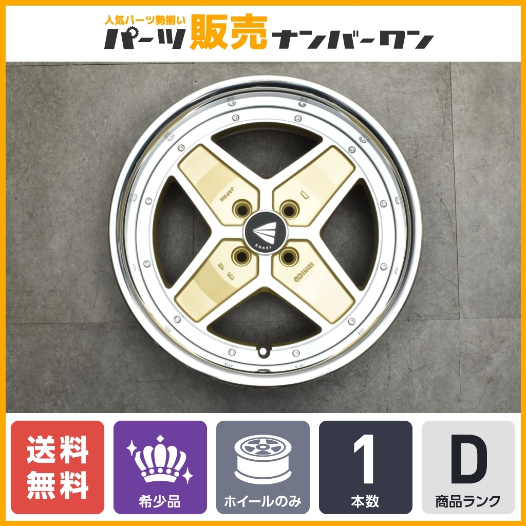 2023年最新】Yahoo!オークション -enkei エンケイ アパッチ2の中古品