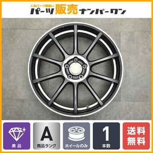 【美品】Advanti Racing VIGOROSO M993 18in 7.5J +50 PCD100 1本 86 プリウス カローラ スポーツ ツーリング BRZ インプレッサ レガシィ