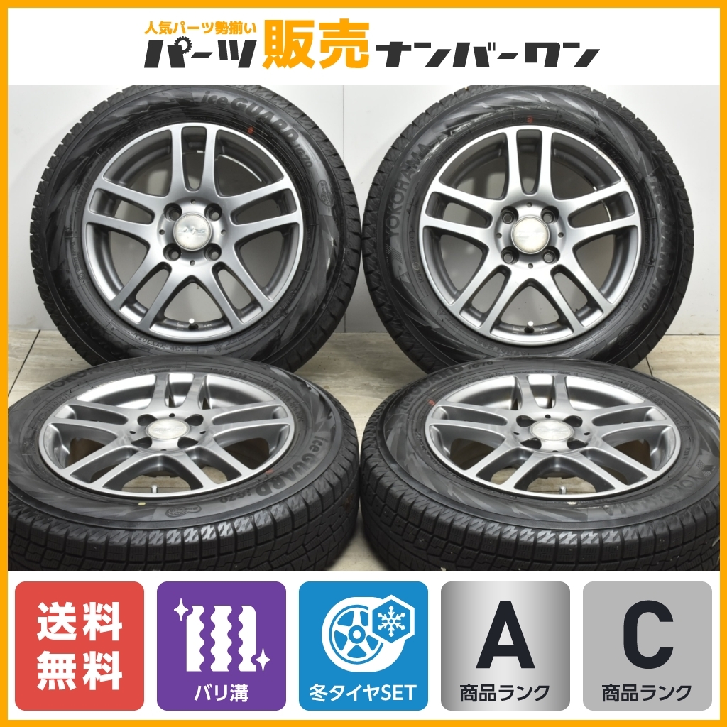 大人気商品 iceGUARD 送料無料 スタッドレスタイヤホイールセット 205
