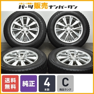 【バリ溝】スバル インプレッサ 純正 15in 6J +48 PCD100 トーヨー オブザーブ ガリット GiZ 195/65R15 ノーマル戻し 送料無料 即納可能