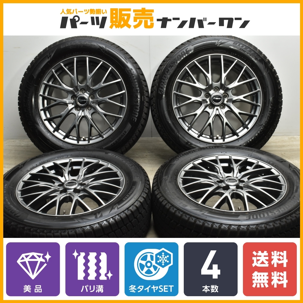 バリ溝ブリザック>スバル エクシーガ クロスオーバー7 純正 17in 7J+