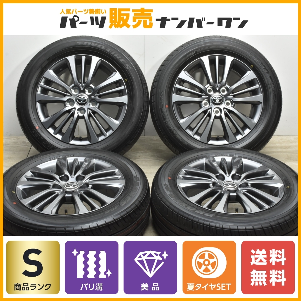 トヨタ純正 SAI 205/60R16 冬用スタッドレス 65%-70%山 ブリヂストン