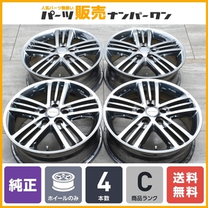 【程度良好品】ニッサン エルグランド AUTECH 純正 17in 6.5J +45 PCD114.3 4本セット プレサージュ エクストレイル デュアリス 流用