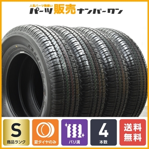 【新車外し品】ブリヂストン デューラーH/T 684II 195/80R15 4本セット 2020年製 バリ溝 ジムニーシエラ JB74 JB43 送料無料 車検用等にも