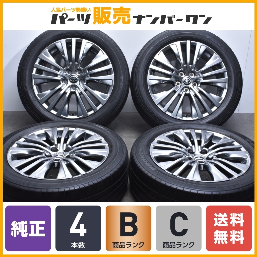 ヤフオク! -レクサスnx 純正 ホイール 19インチの中古品・新品・未使用