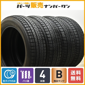 【バリ溝】ブリヂストン ブリザック VRX2 195/60R17 4本セット トヨタ 60系 プリウス ライズ ダイハツ ロッキー スタッドレス 送料無料