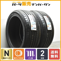 【未使用 2本セット】ヨコハマ ブルーアース AE51 245/40R18 レクサス GS スカイライン BMW E60 E61 5シリーズ アウディ A4 S4 S5 S5 A6_画像1