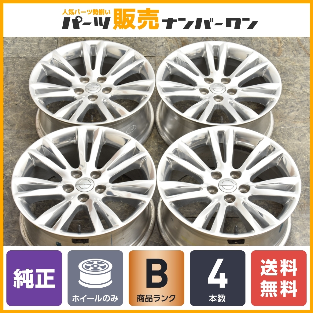 2023年最新】ヤフオク! -300c 純正 ホイールの中古品・新品・未使用品一覧
