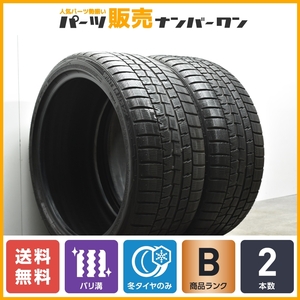 【バリ溝 ランフラット スタッドレス】ダンロップ ウインターマックス WM01 DSST 275/35R21 2本 BMW G01 X3 G02 X4 レクサス LC LS