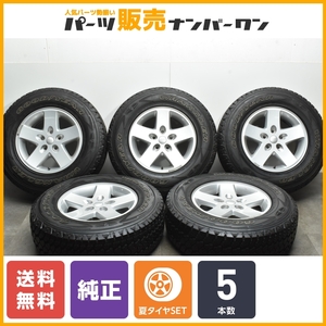 【正規品】ジープ JK ラングラー 純正 17in 7.5J +44.45 PCD127 グッドイヤー ラングラー P245/75R17 品番:1AH78TRMAE 5本セット 送料無料