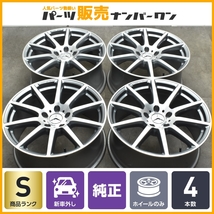 【正規品 新車外し】メルセデスAMG W463A G63 純正 20in 9.5J +35 PCD130 4本 ベンツ Gクラス G550 G350d G400d ゲレンデ 美品 送料無料_画像1