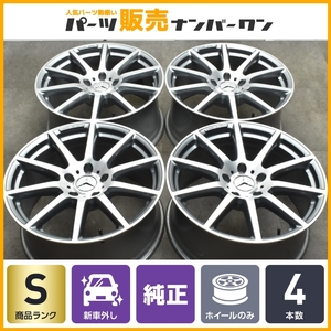 【正規品 新車外し】メルセデスAMG W463A G63 純正 20in 9.5J +35 PCD130 4本 ベンツ Gクラス G550 G350d G400d ゲレンデ 美品 送料無料