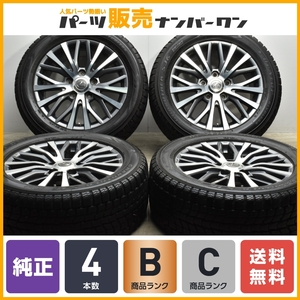 【程度良好品】レクサス LX570 純正 20in 8.5J +58 PCD150 ダンロップ グラントレック SJ6 285/50R20 ランクル200 タンドラ ノーマル戻し