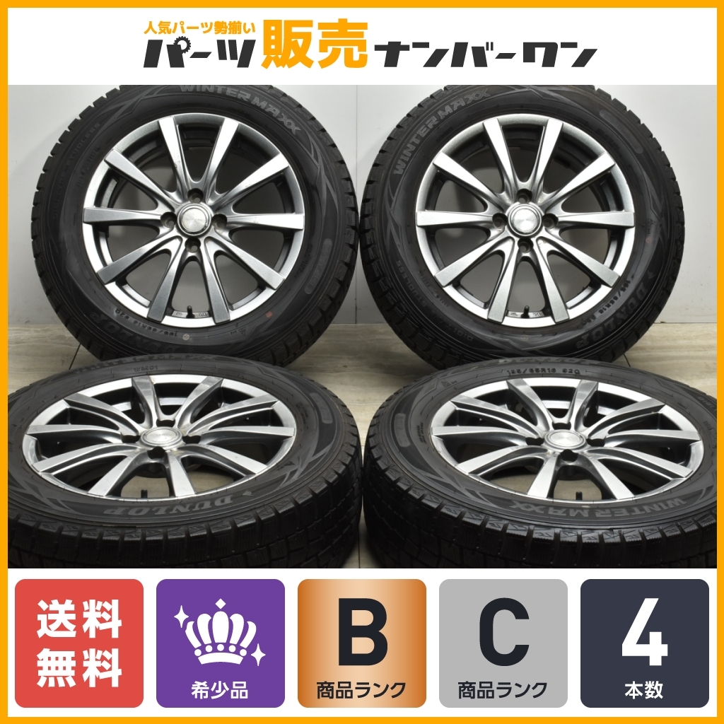 ヤフオク! - スタッドレスタイヤ(4穴 16インチ)の中古品・新品・未使用