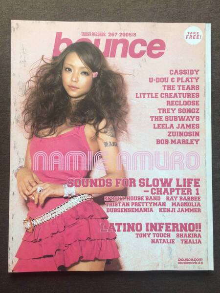 bounce 2005年 安室奈美恵 ZUINOSIN PlasticSex 大沢伸一 TEI TOWA 小山田圭吾 モーグ博士 金佑龍 BOB MARLEY 富士フイルム 坂本龍一