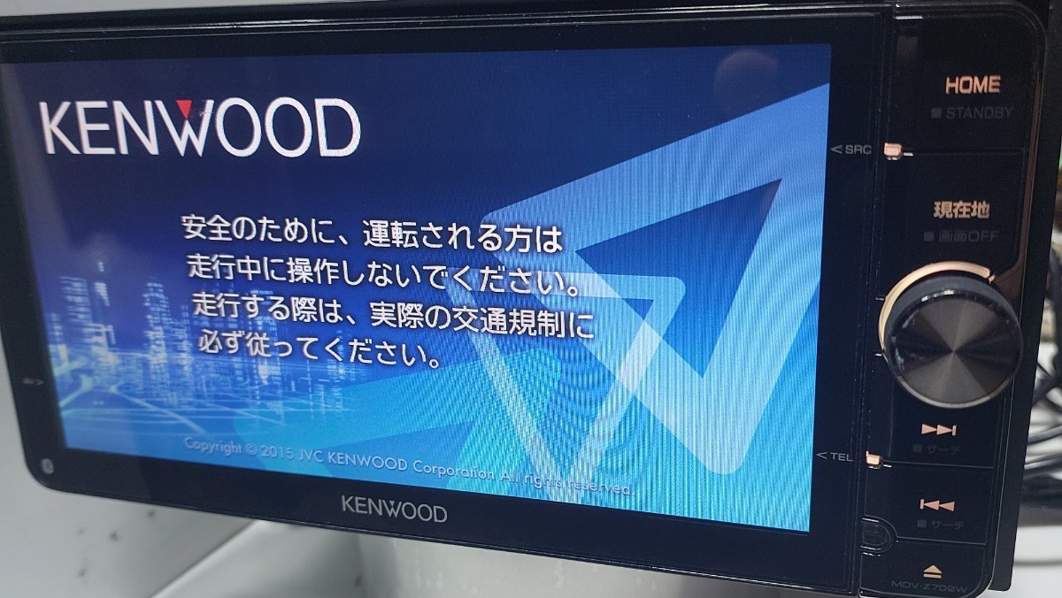N203-4 ケンウッド MDV-Z702W メモリ 4×4地デジナビ 2016 「#えぬわた砲」