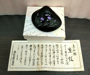 京名物 鈴木龍虎堂 京紅 / 京都土産 舞妓 口紅 貝 赤 / 長期保管 現状品