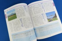 ユーキャン 日本列島鉄道の旅 ビデオ 10巻 ＆ ビデオ鑑賞ガイド ＆ 特製絵はがき 32枚 VHS ＆シルクロード ＆ パソコン入門講座 案内版_画像8