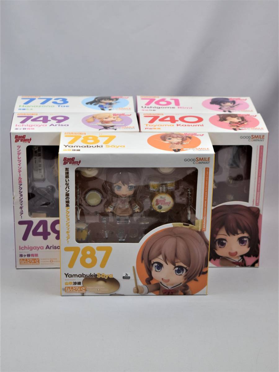 ヤフオク! -「ポッピンパーティー」の落札相場・落札価格