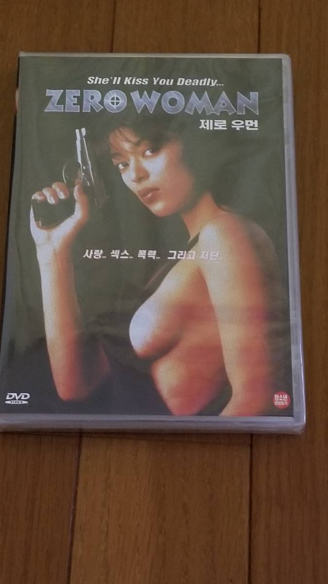 ヤフオク! -ゼロウーマン(DVD)の中古品・新品・未使用品一覧
