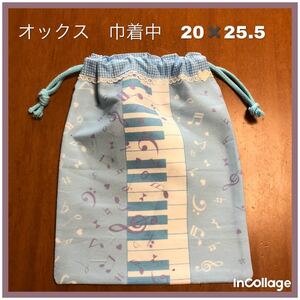 ** keyboard sound . pattern ( light blue ) light blue ① Heart * pouch middle ( glass sack )