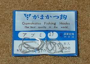 がまかつ　Gamakatsu　がまかつ鈎 　未使用　アブミ　11号　5袋　釣針の複数まとめ買いも対応できます。