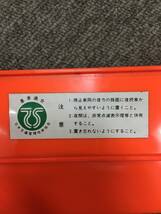 日産純正 キャットアイ RR-1700-B 停止表示板/緊急表示板 事故、故障等 中古品　●送料込●_画像8