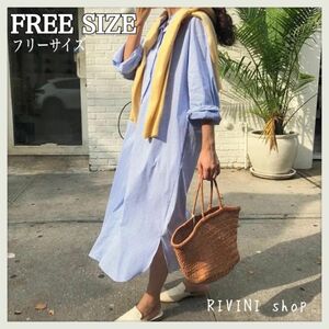 値下げ★ 新品♪ シャツワンピース ロング丈 ストライプ ブルー Free フリー