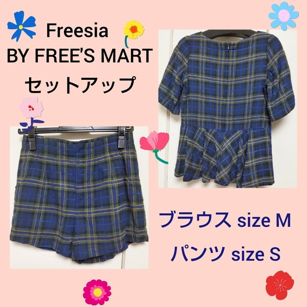 Freesia BY FREE'S MART フリーズマート セットアップ ショートパンツ ペプラム 半袖 ブラウス 夏 秋 春 かわいい パンツ チェック柄 安 夏