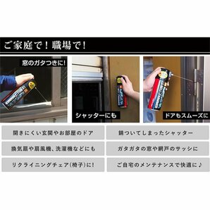 Lsbh19 スズキ機工 LSベルハンマー 潤滑剤 ミニスプレー 100mlの画像4