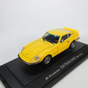 1/43 トミカ EBBRO DATSUN 240Z Mr.K Ver. イエロー Mr.K's Selection ミニカー 日産 フェアレディZ TOMICA 現状品