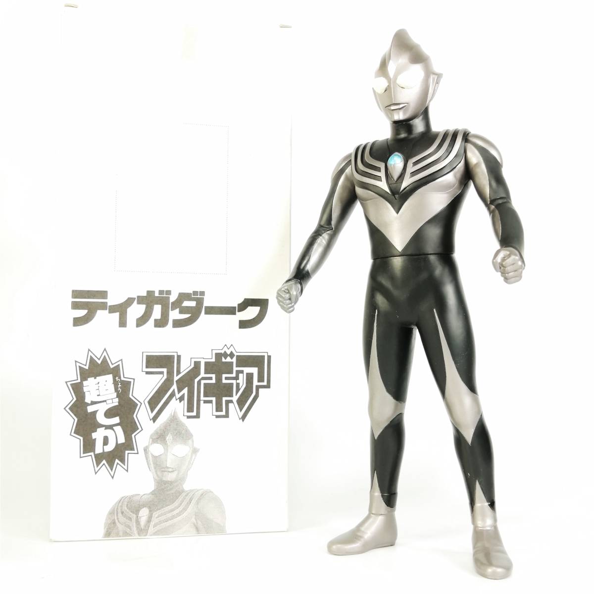 ウルトラマンティガ 怪獣ソフビ ティガダーク キリエロイド シルバゴン