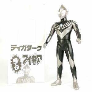 未使用 ティガダーク 超でか フィギア ウルトラマンティガ フィギュア 講談社 テレビマガジン BIG ビッグ ソフビ 