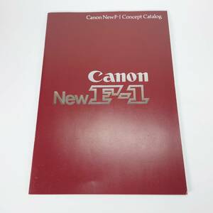  rare CANON New F-1 catalog Showa era that time thing old book secondhand book Canon ⑤