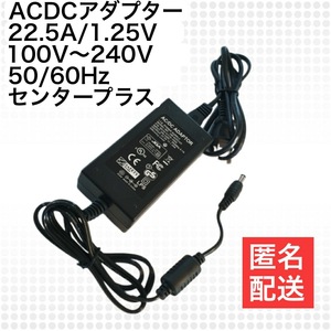 ACDCアダプター　22.5V/1.25A　未使用品